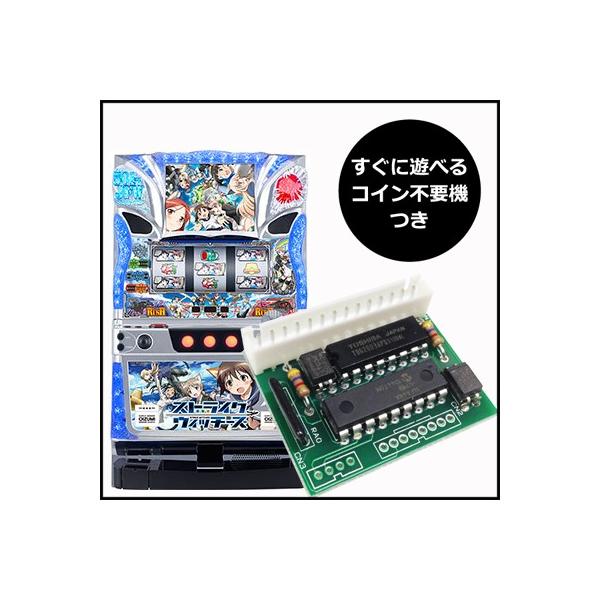 パチスロ実機 スロット実機 パチスロストライクウィッチーズ コイン不要機セット Buyee Servicio De Proxy Japones Buyee Compra En Japon