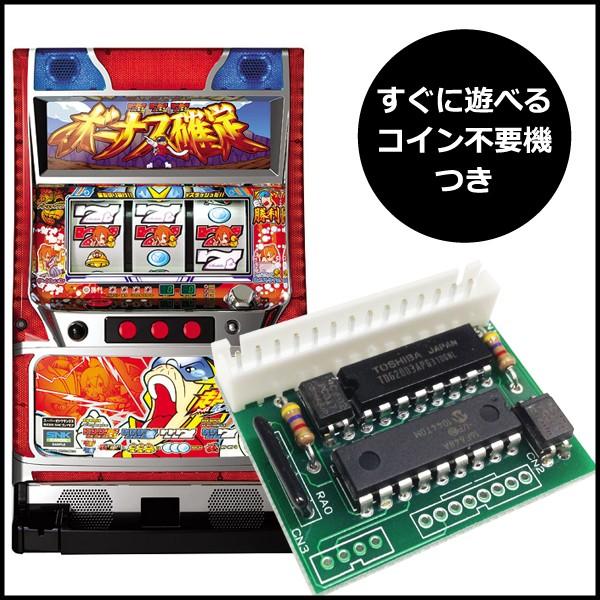 スロット実機 超お父さん2