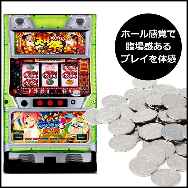 神たま2 スロットマシン 神たま2 スロットマシン
