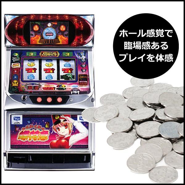 セール パチスロ実機 初代ハイサイ蝶特急 パチスロ実機 初代ハイサイ蝶特急