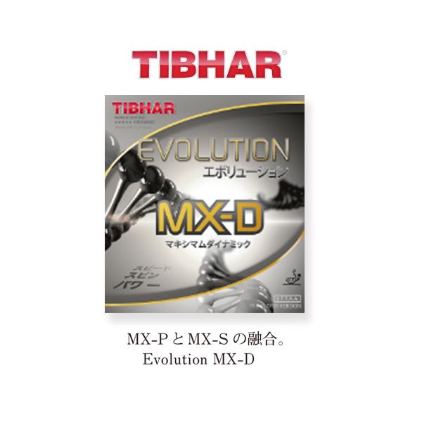 TIBHAR (�e�B�o�[�j�G�{�����[�V���� MX-D