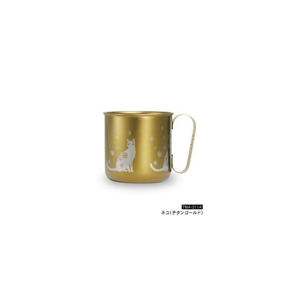 ホリエ デザインマグカップ ネコチタンゴールド