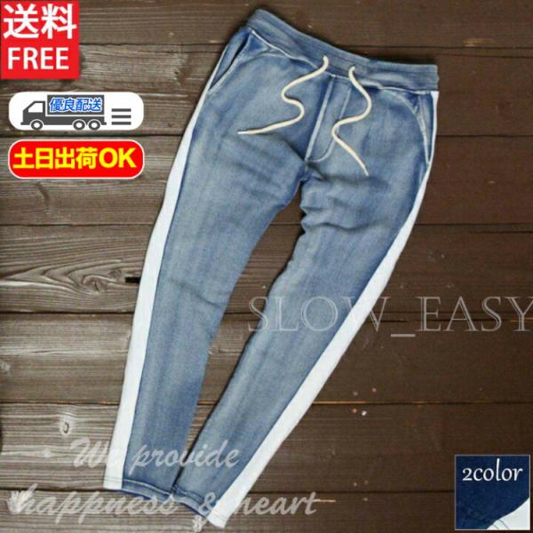 秋NEW■サイドライン１本 カットデニム ジャージ セットアップ紺L ジャージ 上下 セットアップメンズ サイドライン 1本 カット