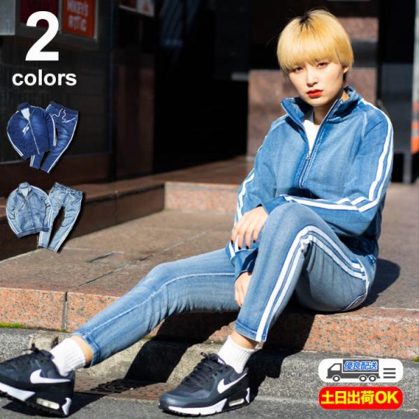 ジャージ 上下 セットアップメンズ セットアップ サイドライン 2本