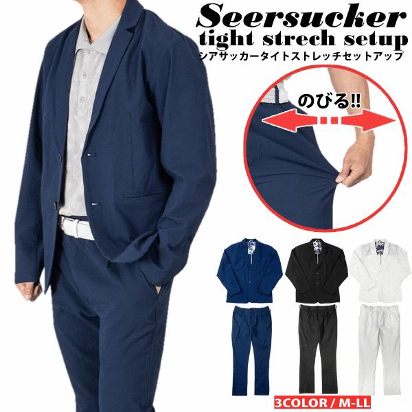 S-4way スーパーストレッチ ゴルフジャケット セットアップ 紺/L S-4way スーパーストレッチ ゴルフジャケット セットアップ 紺