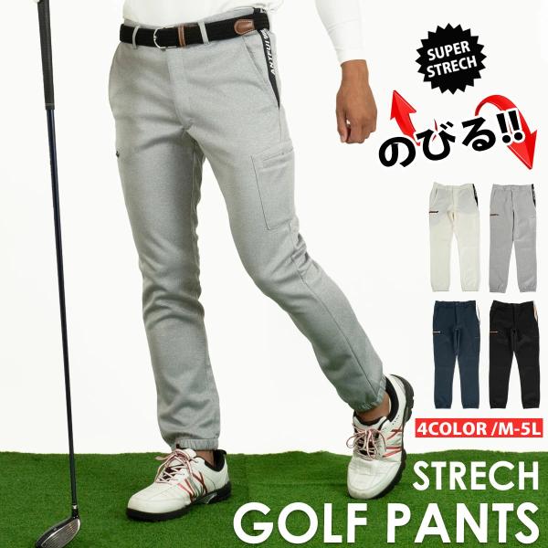 美品 cpg GOLF パンツ 裏地付き シーピージー ゴルフ トラウザー ゴルフ ジャージポンチ ストレッチパンツ パンツ メンズ GOLF