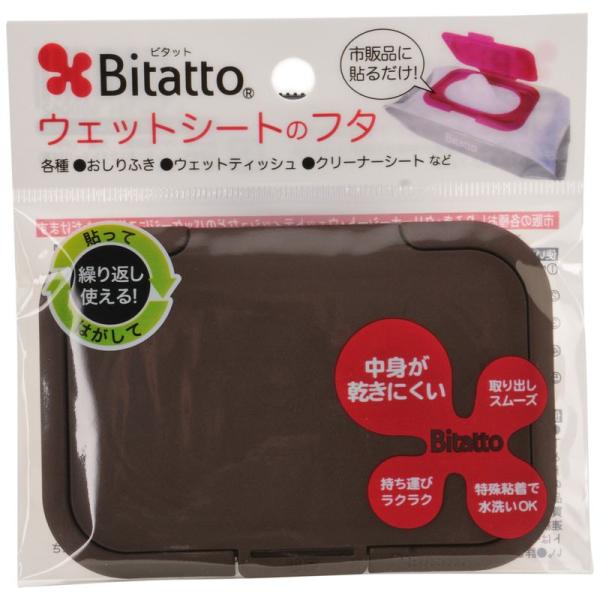 "画像出典元：「Bitatto」より引用"【商品名】　Bitatto ビタット ウェットシートのふた チョコレート 【商品説明】　・[素材] 本体:PP、粘着素材:ウレタン系エラストマー・[製造国] 日本 【サイズ】　高さ : 0.90 c...