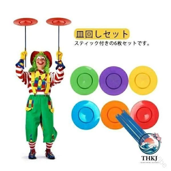 カラフルな回転遊びで世代を超えた笑顔 初心者でもプロ級の技に挑戦 家族団らんに最適なアイテム パーティーの主役になる一品 子どもの