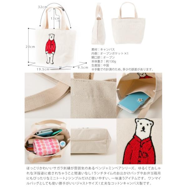 マザーズバッグ トートバッグ キャンバス ミニ レディース 布 小さめ かわいい トートバッグ 横 ランチトート ママバッグ ベンジャミン メール便 Buyee Buyee Japanese Proxy Service Buy From Japan Bot Online