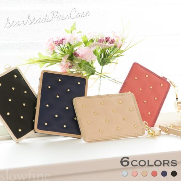 パスケース レディース 星スタッズパスケース パスケース パスケース リール パスケース リール付き ギフト 誕生日 定期入れ かわいい Buyee Buyee 日本の通販商品 オークションの代理入札 代理購入