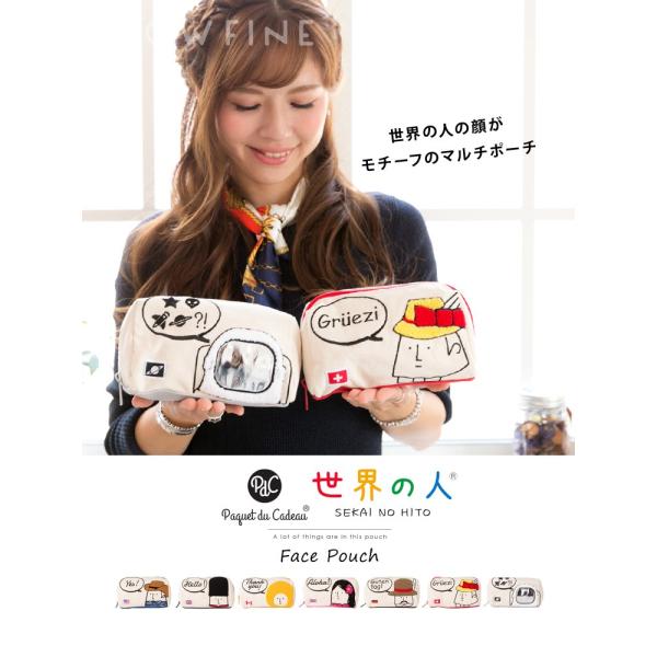 ポーチ かわいい 大人 宇宙 アメリカ 化粧ポーチ おしゃれ 世界の人 フェイスポーチ 通販 イラスト サガラ刺繍 安い 安カワ 高校生 プレゼント ペンケース Buyee Buyee 日本の通販商品 オークションの代理入札 代理購入