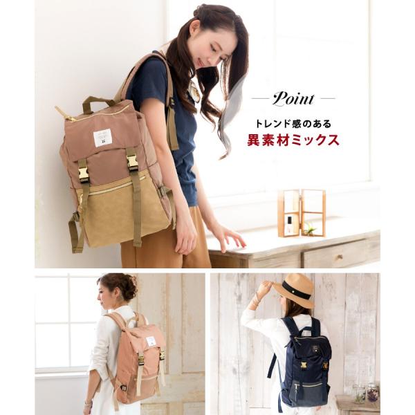 リュック おしゃれ Anello リュック アネロリュック 高密度ナイロン マザーズリュック ママリュック 大容量 無地 迷彩 バックパック 旅行 女の子 通学用 人気 Buyee Buyee 日本の通販商品 オークションの入札サポート 購入サポートサービス