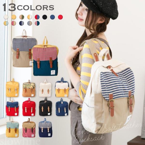 スクエア リュック リュック キャンバスリュック リュック レディース リュックサック キャンバス リュック 通学 通勤 修学旅行 リュック 売れ筋 Car Ruck Au スロウ ファイン 通販 Yahoo ショッピング