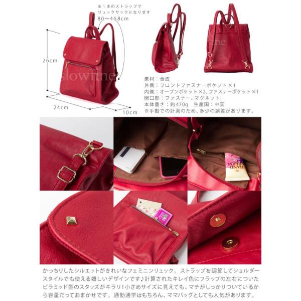 2way リュック おしゃれ リュック レディース リュック 通学 かわいい