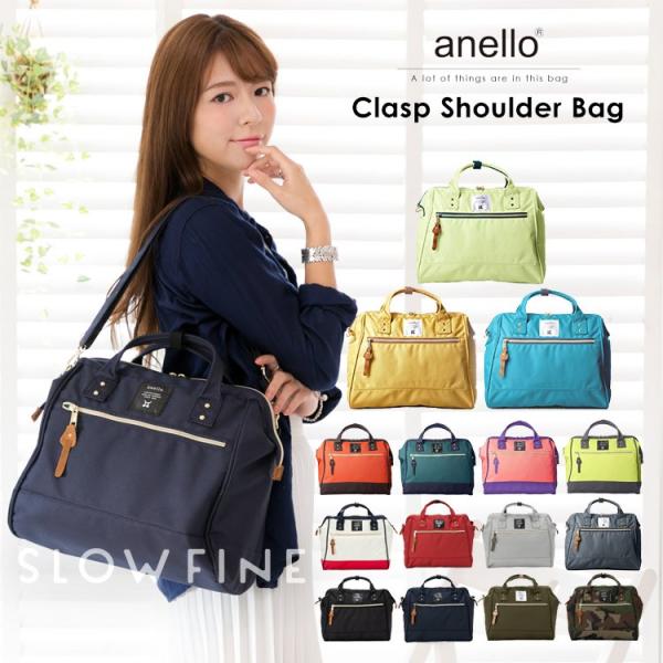 アネロ Anello ショルダーバッグ 口金 2way レディース 斜めがけ かわいい 大きめ バッグ 大容量 高校生 通学バッグ 海外旅行 Buyee Buyee Japanese Proxy Service Buy From Japan Bot Online