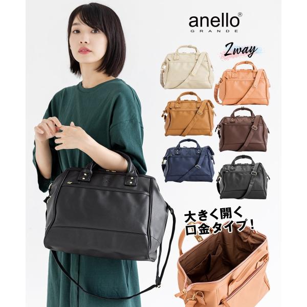 【a2o】 ショルダーバック 完売品 あおば 清家碧羽 anello GRANDE ショルダーバッグ バッグ 口金 レディース 黒 アネロ