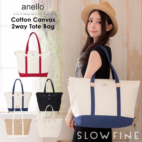 Anello アネロ トートバッグ レディース マザーズバッグ キャンバスショルダーバッグ Lサイズ 大容量 丈夫 軽量 キャンプ フェス 斜めがけ 旅行 1泊 通勤 通学 Buyee Buyee Jasa Perwakilan Pembelian Barang Online Di Jepang