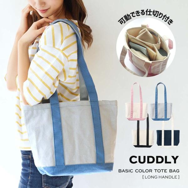【美品】ヘミングス 2way ショルダーバッグ 大容量 キャンバス レザー slowfine_hem-tote-10654