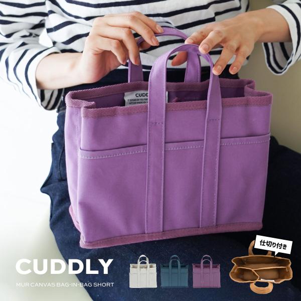 【美品】ヘミングス 2way ショルダーバッグ 大容量 キャンバス レザー dayday-shopping_ze20240328-
