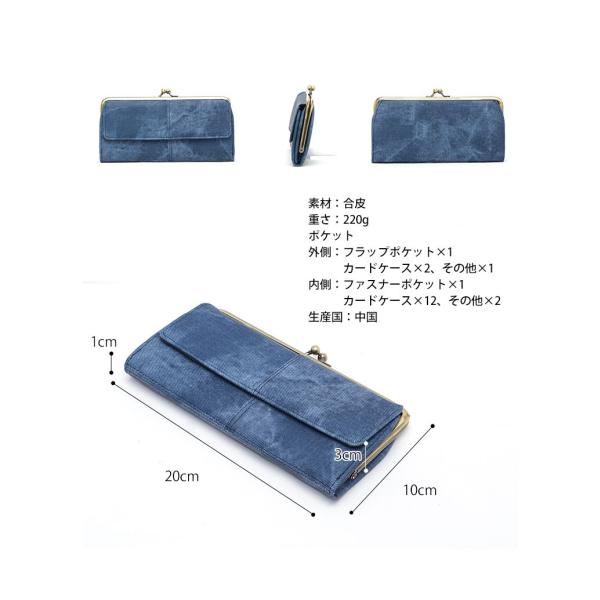 薄マチなのに17ポケット カジュアル派の 長財布 レディース がま口 財布 シンプル 財布 ギフト おしゃれ 大人可愛い メンズ がま口 メール便 Buyee Buyee Japanese Proxy Service Buy From Japan Bot Online