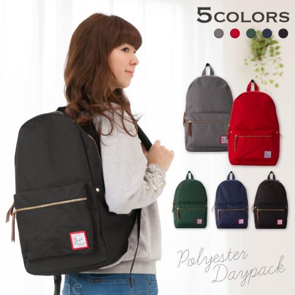 リュック リュック 通学 高校生 通学 リュック リュック おしゃれ デイパック リュック リュック レディース マザーズバッグ リュック マザーズ リュック Buyee Buyee 日本の通販商品 オークションの代理入札 代理購入