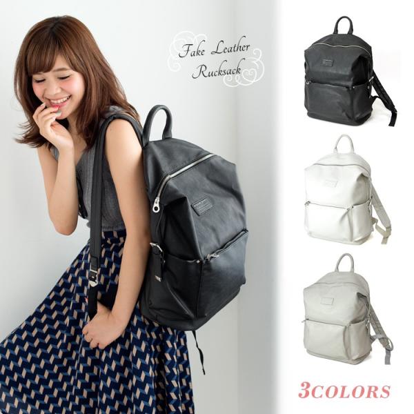 リュック おしゃれ リュック レディース 大人 マザーズバッグ リュック おしゃれ リュック 通学 リュック レディース リュックサック マザーズ リュック 母の日 Buyee Buyee 日本の通販商品 オークションの代理入札 代理購入