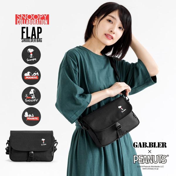 スヌーピーコラボブランドバック みんな探してる人気モノ スヌーピーコラボブランドバック レディースファッション