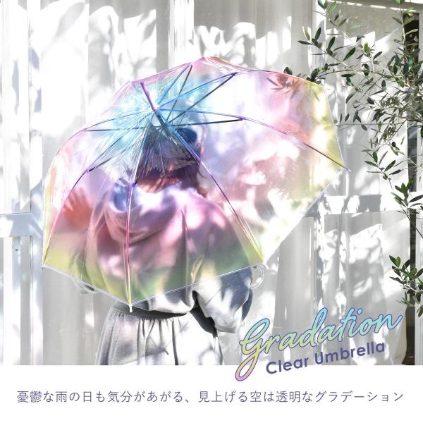 ビニール傘 ジャンプ おしゃれ 大きい かわいい 女子 クリア 透明 レインボー レディース ビニ傘 長傘 60cm グラスファイバー 軽量 中学生 高校生 新学期 梅雨 Cheapest Japan Proxy Service Japan Wanted