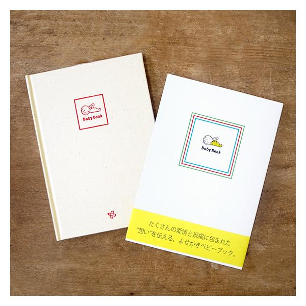 Size：H22×W15×D1.5cmページ数：28ページ　ケース入り素材：紙企画・制作：戸田やすし作：とだこうしろう出版：戸田デザイン研究室製版：日本対象年齢：0歳〜●書き込む身長計付き※紙製品のため、多少の汚れや傷などがある場合がございます。