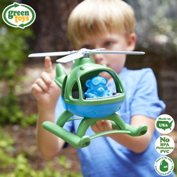 Green toys グリーントイズ ヘリコプター おもちゃ 乗り物 水遊び お風呂遊び 室内 外遊び 男の子 キッズ 子供 誕生日 出産祝い