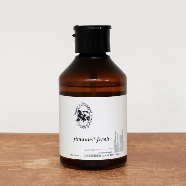 size：高さ21.8×φ5.3cm容量：500ml香り：ローズマリー＆レモン(精油)容器素材：プラスチック生産国：日本製成分：エタノール、精製水、グレープフルーツ種子エキス、ローズマリーエキス、レブリン酸Na、ローズマリー精油、レモン精油...