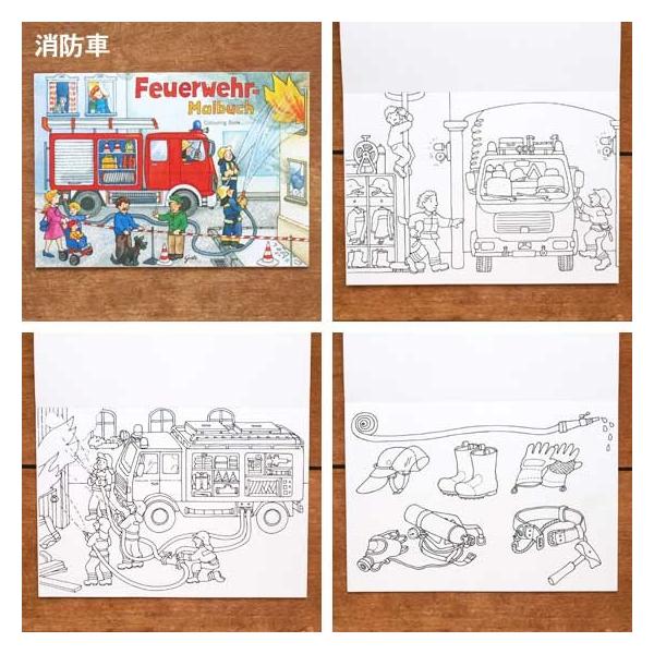 ドイツ製 ぬりえ M ぬり絵 塗り絵 子供 女の子 男の子 こども かわいい 知育 メール便対象品 Buyee Buyee 提供一站式最全面最專業現地yahoo Japan拍賣代bid代拍代購服務 Bot Online