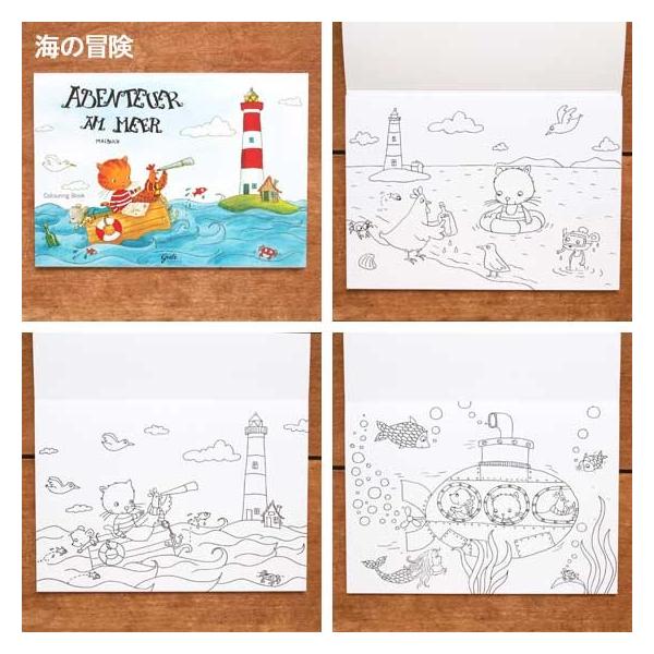 ドイツ製 ぬりえ M ぬり絵 塗り絵 子供 女の子 男の子 こども かわいい 知育 メール便対象品 Buyee Buyee 提供一站式最全面最專業現地yahoo Japan拍賣代bid代拍代購服務 Bot Online