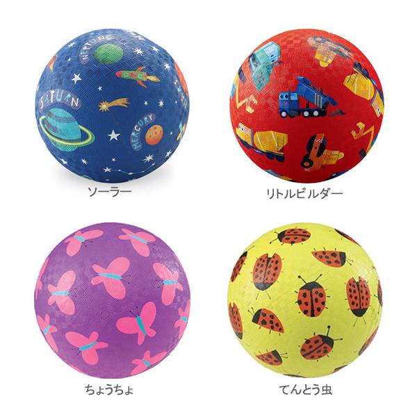 ゴムボール 13cm 子供用 ラバーボール ボール 外遊び 室内 かわいい おもちゃ キッズ 幼稚園 やわらかい Crocodilecreek クロコダイルクリーク ゴムボール 13cm Buyee Buyee 日本の通販商品 オークションの代理入札 代理購入