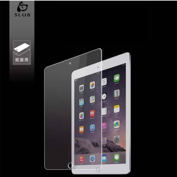 iPad Air第2世代(9.7インチ)と第3世代(10.5インチ)セット iPad Pro 11インチ 第2/3/4世代 10.5インチ Air 第1/2/3/4/5世代