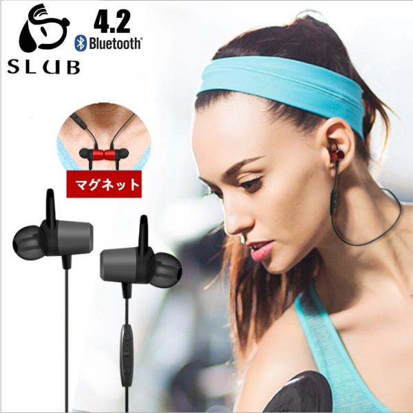 Bluetooth 4 2 ブルートゥースイヤホン 高音質 軽量 ワイヤレスイヤホン 防塵防水 重低音 スポーツ ヘッドホンイヤホン マイク付き ジョギング用 Iphone Android Buyee Buyee 日本の通販商品 オークションの代理入札 代理購入