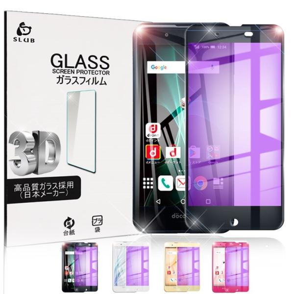 AQUOS L2 u[CgJbg Sʕی KXtB AQUOS EVER SH-02J DM-01J tʕی AQUOS U SHV37 یV[ SH-M04-A ʕیV[g