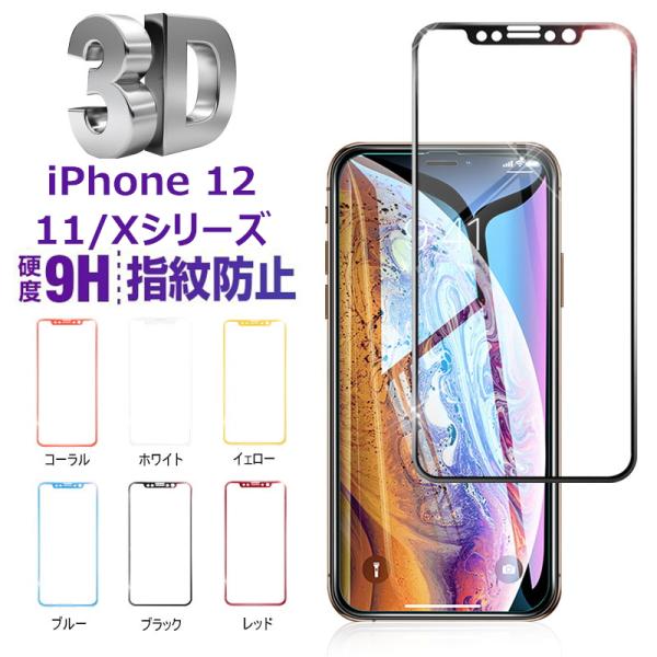 SLUB iPhone17/17e/16e/iPhone16/16 Pro/16 Plus/16 Pro Max 強化