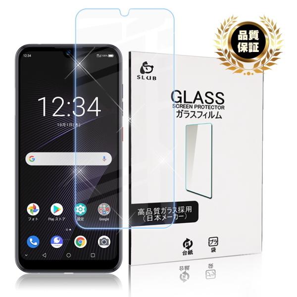 ZTE Libero3 KXtB 2.5D 0.3mm X}[gtH softbank tیV[g Zte libero3 A001ZT ϏՌ ɔ^Cv wh~ x^b` hhH