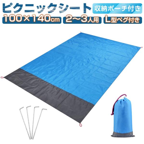 W[V[g AEghA ^ ԉΑ gt hЗp TCY100cm×140cm [|[`TCY9cm×15cm ܂ݎ[yPLیςݐiESz