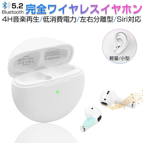 ���S���C�����X�C���z�� TWS Bluetooth 5.2 siri�Ή� �x���[�� ���擯�� �݊��� �C���i�[�C���[�^ ���[�P�[�X �h���h�� �����Ԏg�p �ʘb�� ���@��Ή�