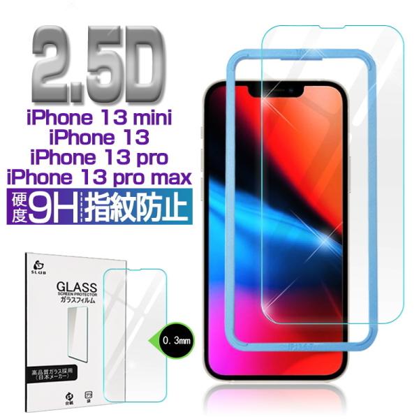 iPhone 17/17 Air/17 Pro/17 Pro Max iPhone16/16Plus/16Pro/16ProMax iPhone15V[Y KXیtB iPhone 14/13V[Y  wh~ CA[