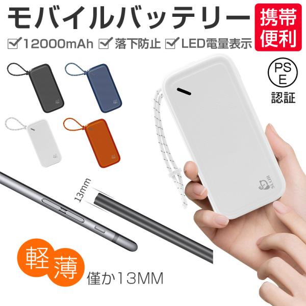 ●ポリマー電池は性能が高く、自己放電が少なく、長時間利用可能です。小型・軽量・高出力が実現できます。品質が高くて、超長いバッテリー寿命が持ち、コスパ最高です。●モバイルバッテリーへの充電はType-CとMicro USBで可能です。●スマー...