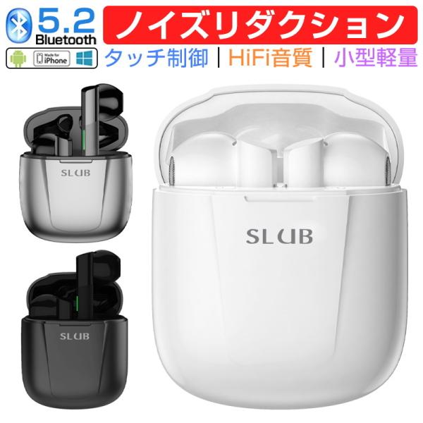 ���C�����X�C���z�� Bluetooth5.2 AAC�I�[�f�B�I�Ή� �R�[�h���X �ő�16���ԉ����Đ� iPhone/Android�̃X�}�z �^�u���b�g�yPL�ی������ςݐ��i�E���S�z