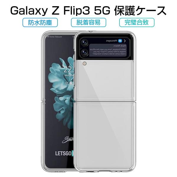 Galaxy Z Fold3 5G P[X MNV[ SC-54B docomoیP[X SCG12 auیJo[ Jo[  C菝h~ PCf hՌ  hoh EȒP