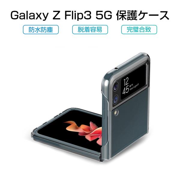 Galaxy Z Fold3 5G P[X MNV[  C菝h~ PCf hՌ  hoh SC-54B docomoیP[X SCG12 auیJo[ Jo[  EȒP