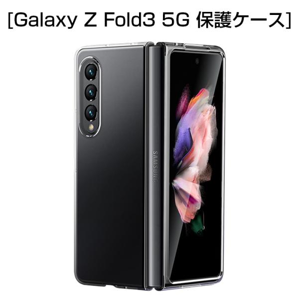 Galaxy Z Fold3 5G P[X MNV[ Jo[  C菝h~ PCf y hՌ SC-55B docomoیP[X SCG11 auیJo[ ΂݂ɂ 