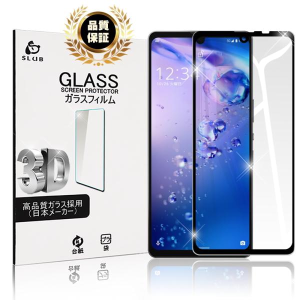 AQUOS zero6 A102SH softbank / SHG04 au / SH-RM18 EhGbWH  imeNmW[̗p  KXtیtB C菝h~ 0.3mm q^b`