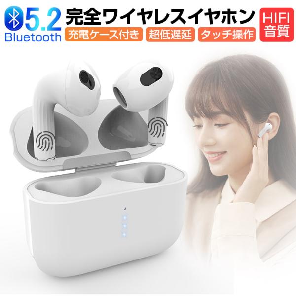 【Bluetooth5.2通信技術】最新なBluetooth5.2通信技術を採用し、高機能で低消費電力、互換性が抜群です。ワイヤレス通信によくある接続切れ、画面と音とのズレ、ゲームの遅延、通信妨害などの問題を改善しました。自動ペアリング機能...