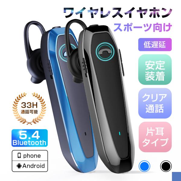 【Bluetooth5.4】最新のBluetoothバージョン5.4を採用しており、より高速で安定した通信が実現できるだけではなく、より広い通信範囲とより長いバッテリー寿命を実現します。「音飛び」や「音切れ」を大幅に改善することができて、音...